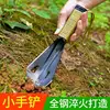 *Small shovel digging wild vegetables digging earth spade spatula gardening flower planting tools 3