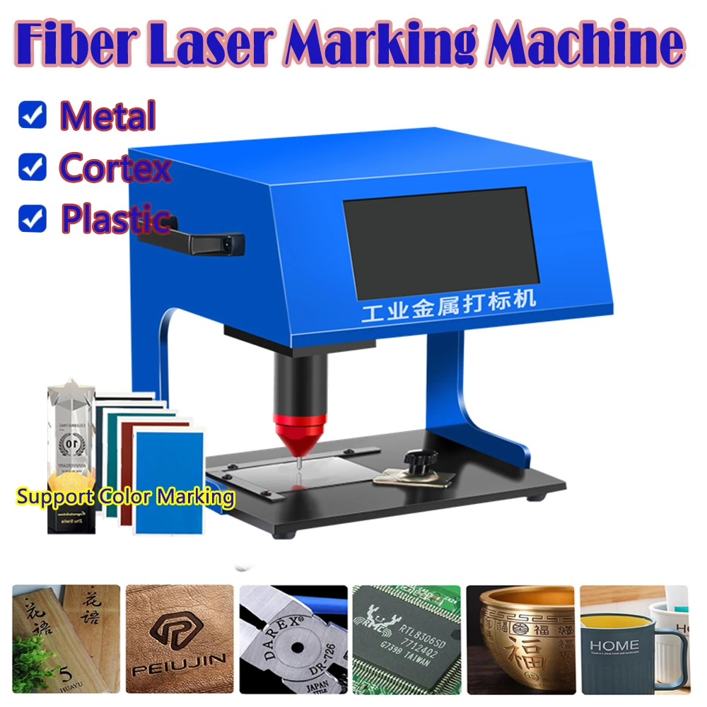 Electric Marking Machine 400w Metal Laser Engraving Machine Desktop