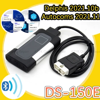 키젠 블루투스 ds-150e 포함 DS-150E, 델피스 2021 오토콤 2021 튜닝, 자동차 obd2 스캐너 진단, 음성 검사 도구