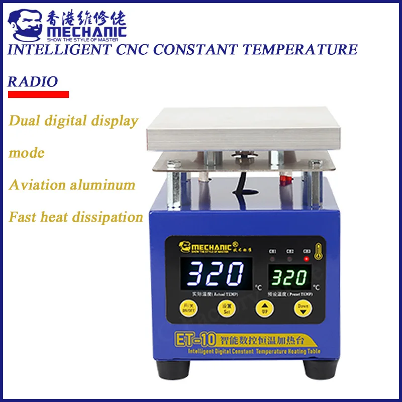 

MECHANIC ET-10 Intelligent Heating Table Digital Display Constant Temperature For Middle Frame Removing PCB Pre-heating Platform