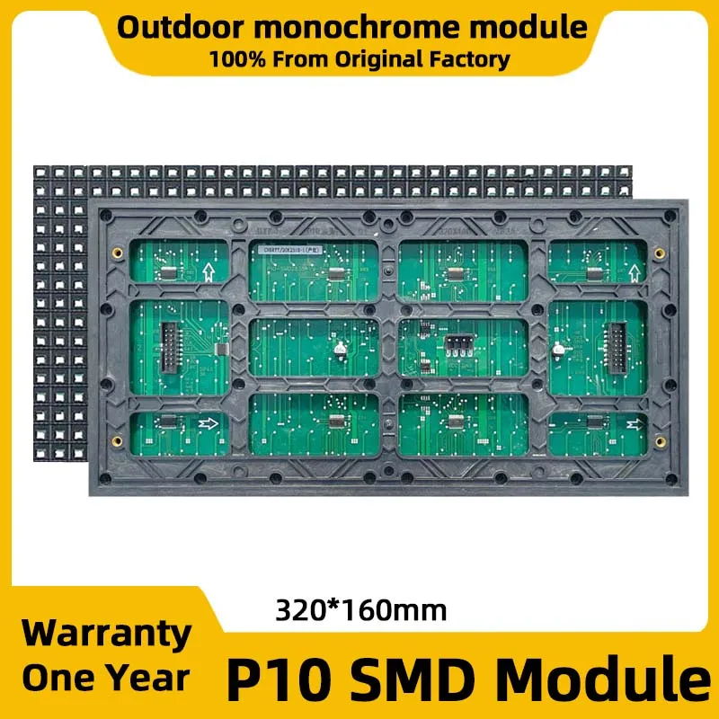 Outdoor Waterproof Single Color LED Display Panel - SMD Digital Signage Billboard Module