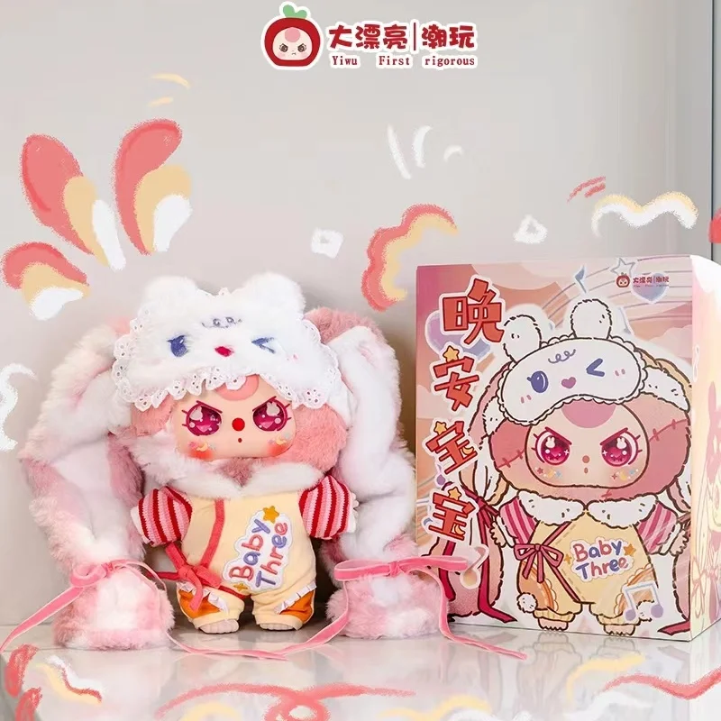 BABY THREE ロリータシリーズ400% 箱付き　オイル目　限定版 BABY THREE ロリータシリーズ400%箱付きオイル目 - メルカリ
