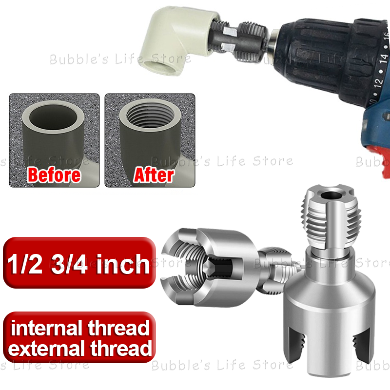 1/2 3/4 inch PPR Water Pipe Internal Thread Opener For PVC Plastic Pipe Thread Tap Hand Electric Drills Hand Tools