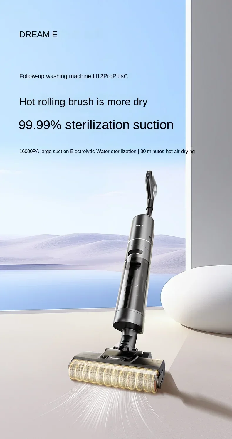 [New Product Launch] DREAME H12ProPlusC Floor Washing Machine Household Cleaning Mop Vacuum Cleaner Hot Drying Sterilization 5