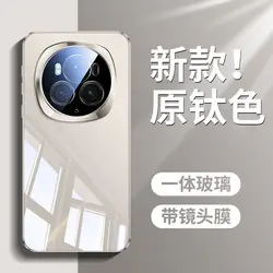 Electroplating Ice Crystal Glass Mirror PC Cover - Ultra Shockproof Bumper Case for Honor magic6 (Original titanium co)