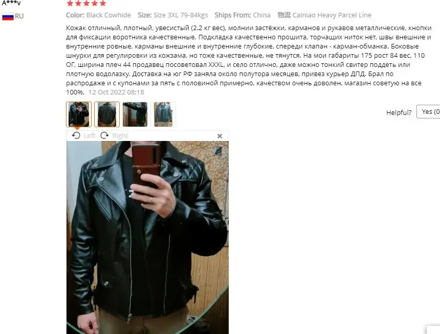 Description Picture 2 of itemMotorcycle Protectors Biker Jackets Cowhide Clothing Men Leather Jacket Men's Riding Genuine Coats Cow