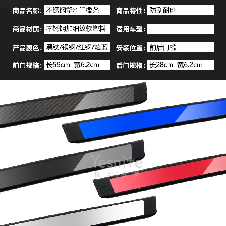 ǰ η ƿ  ABS ÷Ʈ ¦   , ڵ Ÿϸ ׼, changan cs35 ÷ 2019, Ʈ 4 