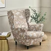 A21 Wingchair Cover