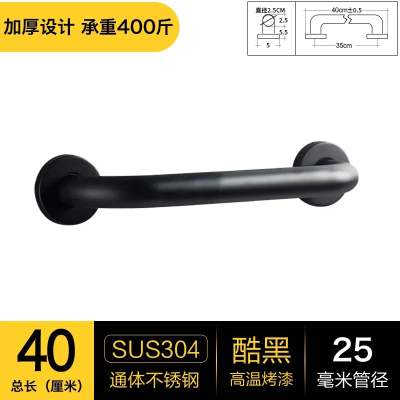304 Black 40cm