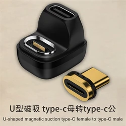 High - Speed U - Shape Magnetic USB - C Adapter with 100W Fast Charging & 8K Display Output - 1 PCS (Magnetism C TO C)