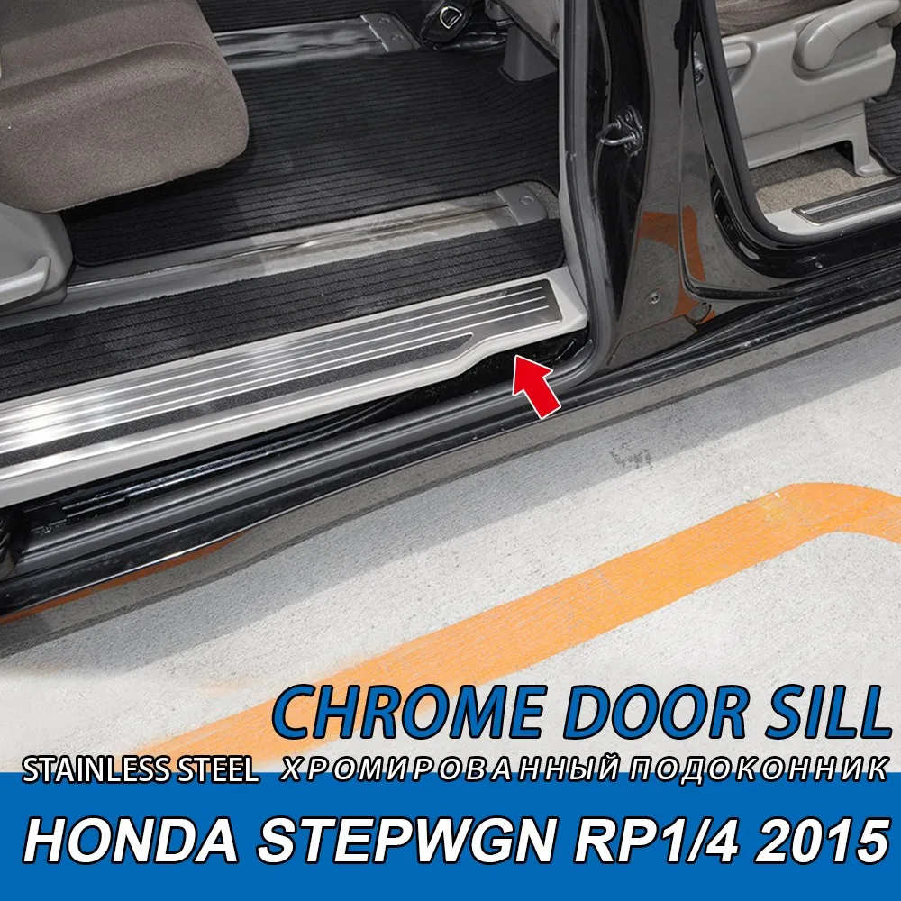 Door Sill Protector 4PCS Stainless Steel Non-slip Door Sill Scuff Plate Car Styling Anti Scratch For Honda STEPWGN RP1/4 2015