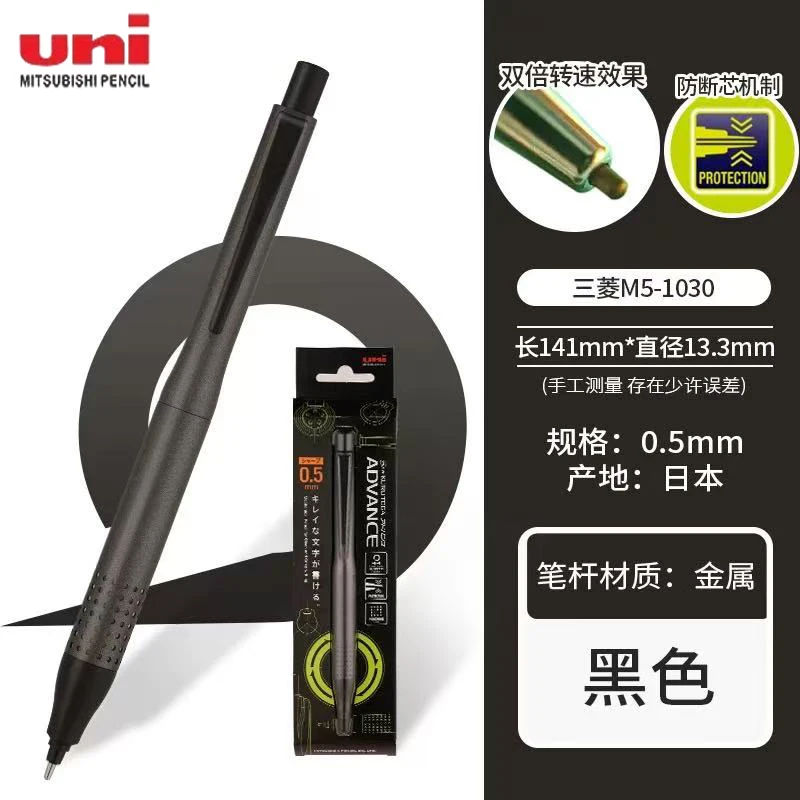 Uni Kurutoga Advance Upgrade Model 0.5mm Mechanical Pencil Gun Metallic Body Lead Rotating Technology Auto Pen Lead Break Resist 1