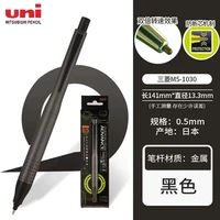 Uni Kurutoga Advance Upgrade Model 0.5mm Mechanical Pencil Gun Metallic Body Lead Rotating Technology Auto Pen Lead Break Resist 1