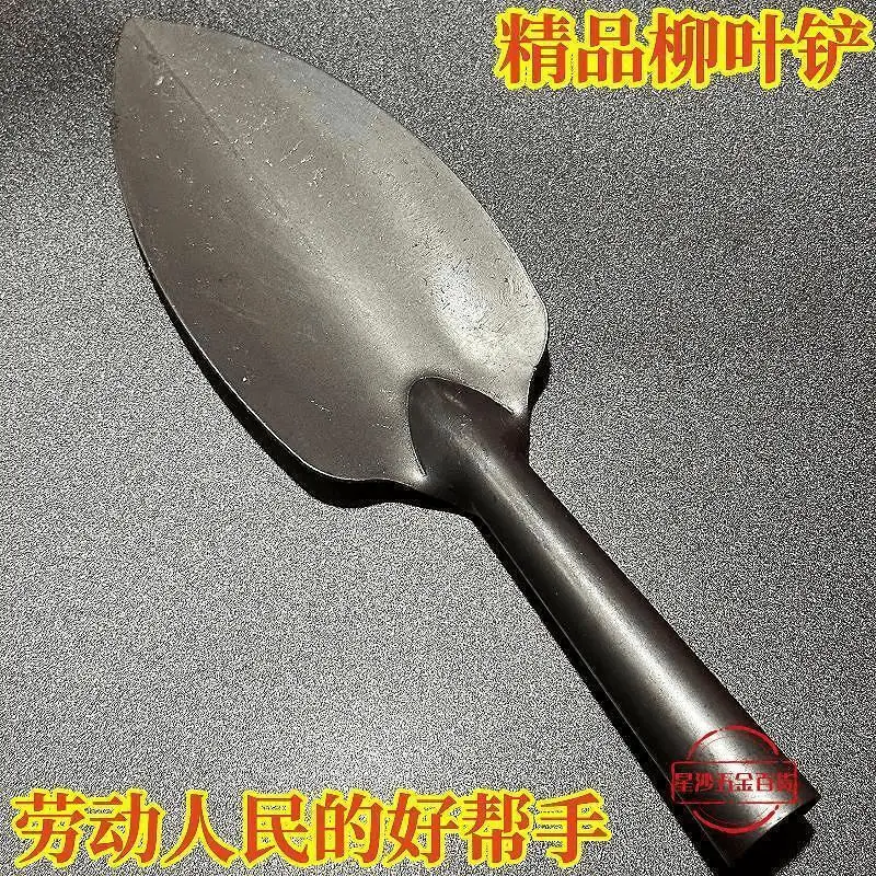 Small Shovel, Gardening Shovel, Flower Planting Tool, Soil Digging Boutique, Durable, Integrated, Thickened Carbon Steel