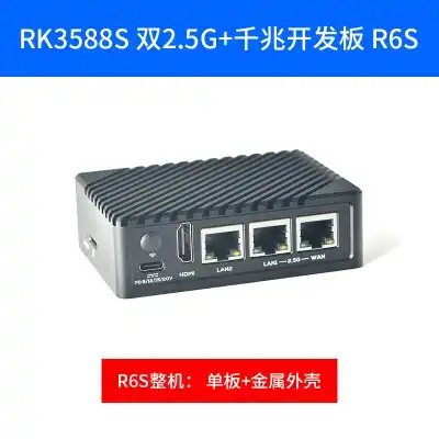Friendly NanoPi R6S Router RK3588S Cortex-A76, 8GB DDR4 32GB eMMc