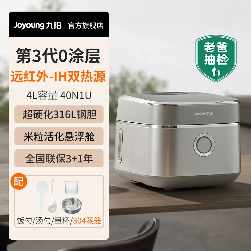 40N1U Non-stick 0 Coating Rice Cooker, 4L Far Infrared IH Electric Rice Cooker with New 316L Inner Pot