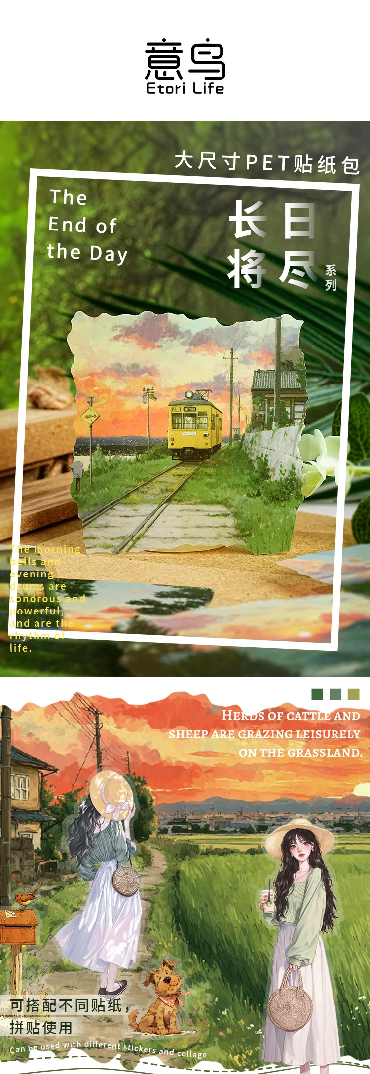 15 Stück große ländliche Landschaft Sonnenuntergang Aufkleber Pack DIY Scrapbook Handbuch ästhetische Schreibwaren – Detail 1