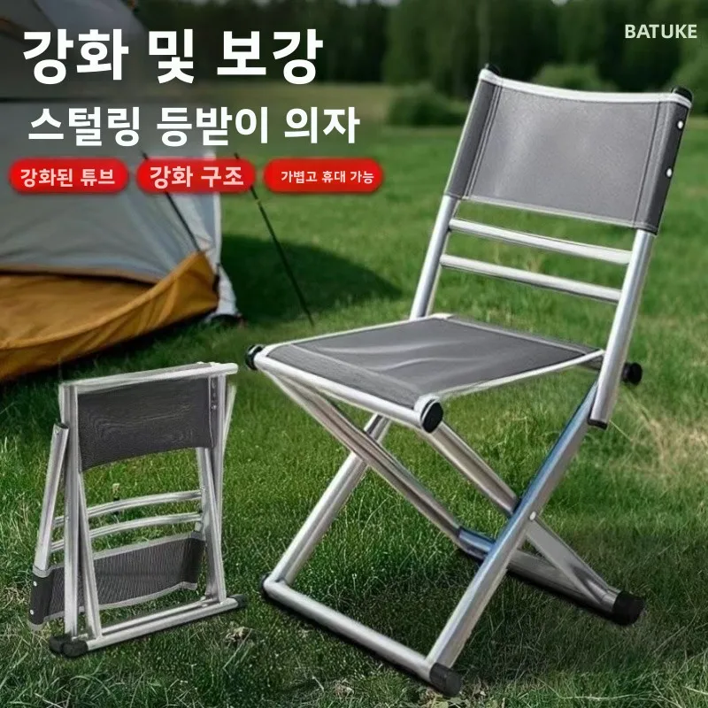 튼튼한 접이식 캠핑 의자 야외 휴대용 초경량 등받이 없는 낚시 의자 소형 여행용품 피크닉 벤치 시트