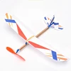 Rubber Bands Power Planes Hand Launch Throwing Foam Inertial Glider Aircraft Outdoor Toys for Child Kids Birthday Gifts 1