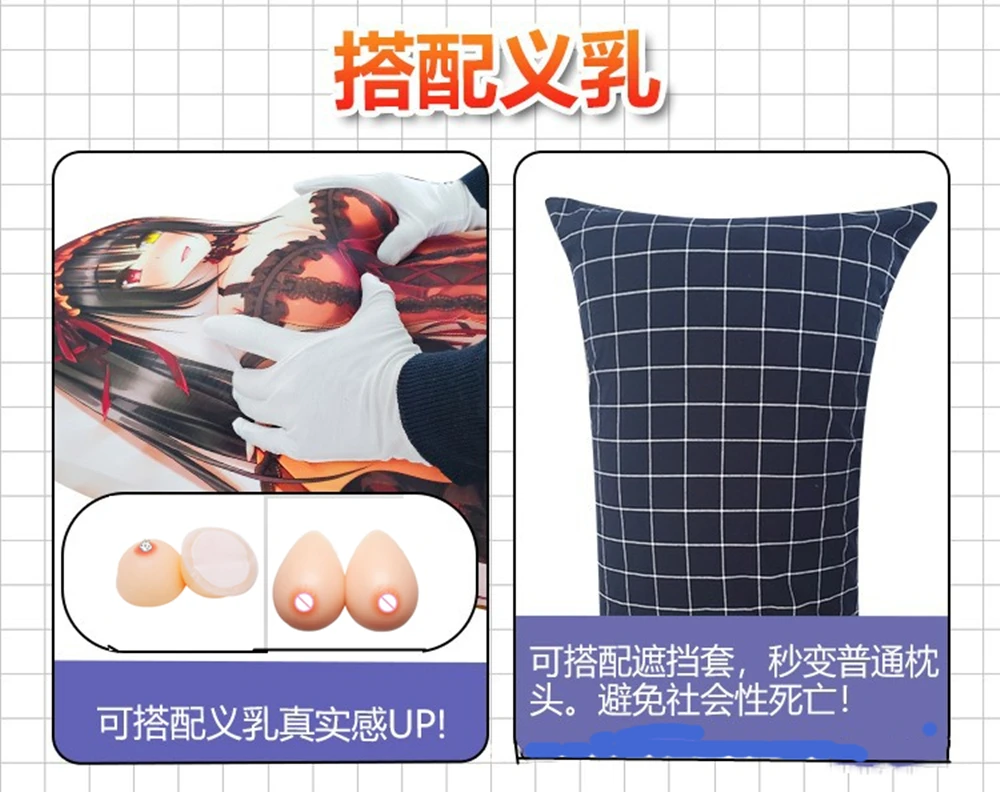 Description Picture 3 of item150x50 Anime Dakimakura Sexy Body Pillow Core Azur Lane Hug Pillow for Sex Futon Insert With Hole Anime Sex Toys Genshin Impact
