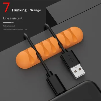 สมาร์ทสายผู้ถือซิลิโคนยืดหยุ่นสาย Winder ผู้ถือสายไฟคลิปการจัดการสําหรับ USB หูฟังสายเคเบิลเครือข่าย 7