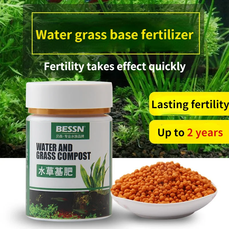 Aqaurium plants fertilizer Water grass base  ceramsite sand water  mud root  aquarium substrate