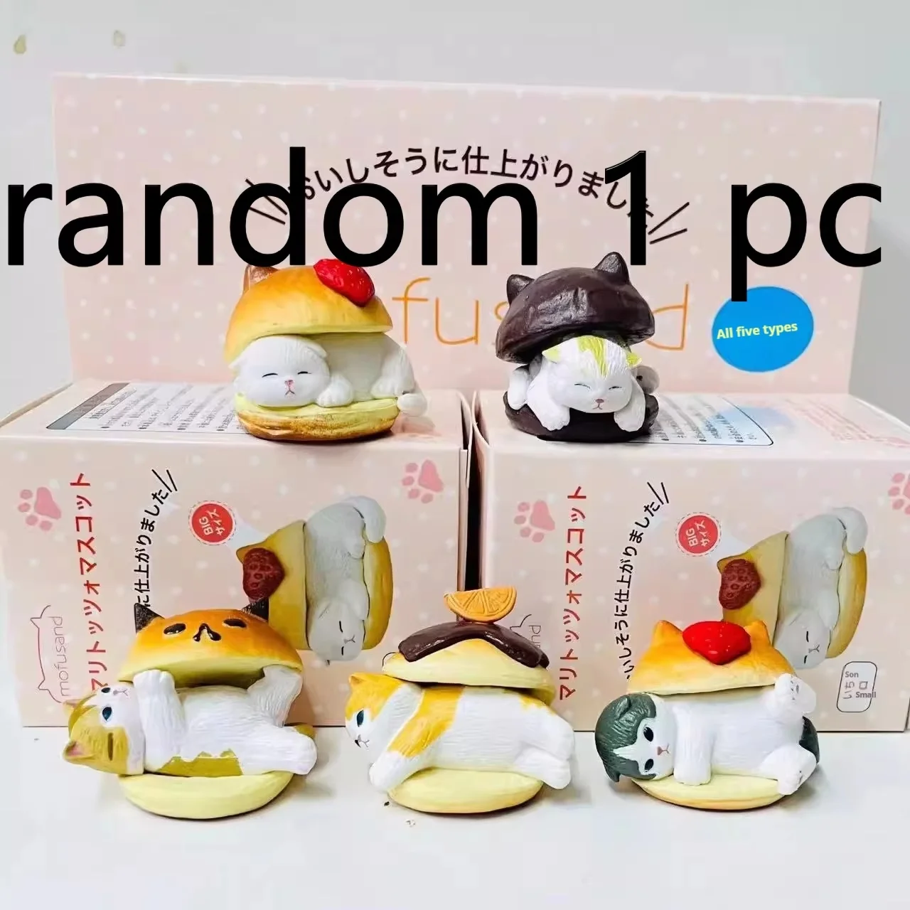 Plump Series Blind Box Cat Figures - Kawaii Desktop Decorations & Trendy Toy Gifts
