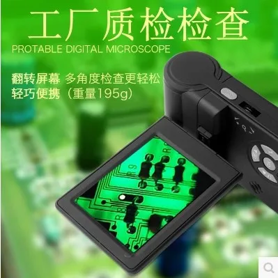 UM039 고화질 디지털 휴대용 전자 현미경 사진 측정 및 수리 산업용 USB 휴대용 확대경