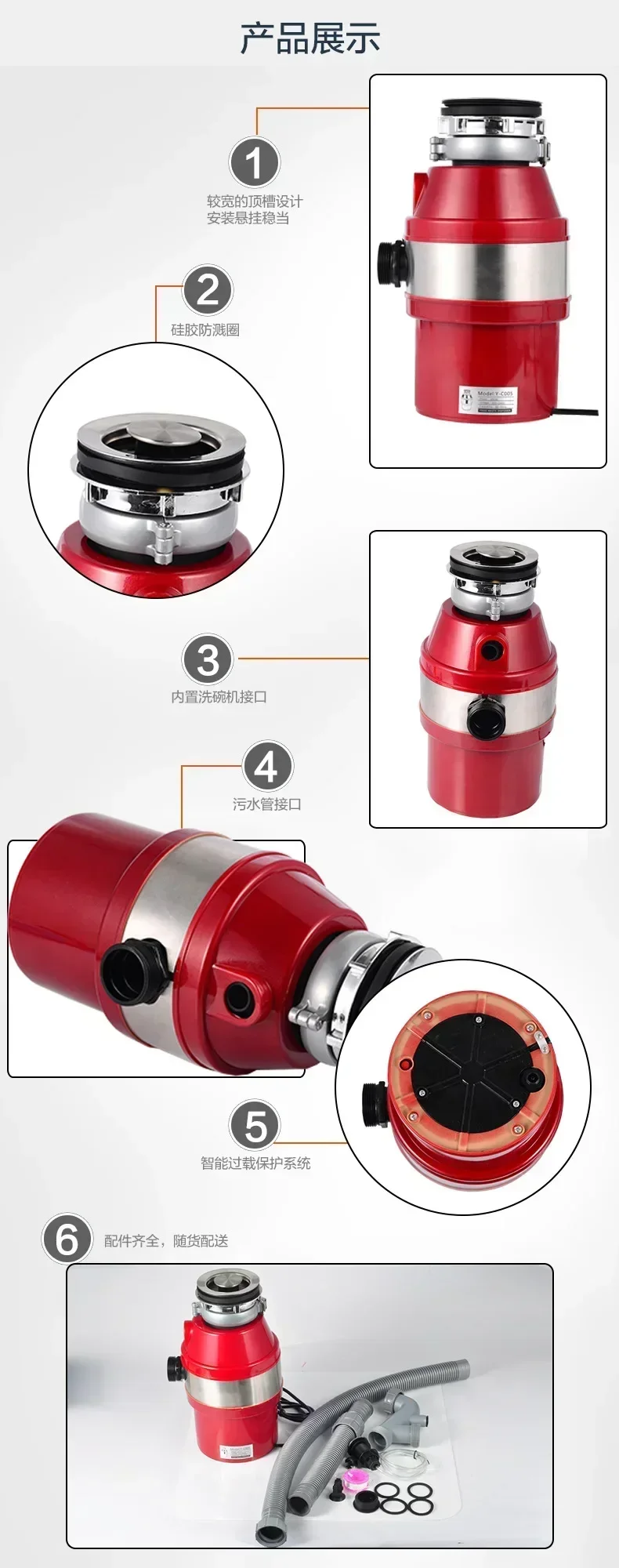 220V Food Waste Disposer Kitchen Sink Household Garbage Processor for Food Scraps AH