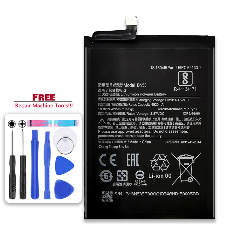 

Аккумулятор BM4W BN53 для Xiaomi Redmi note 9 Pro note9 Pro 5G