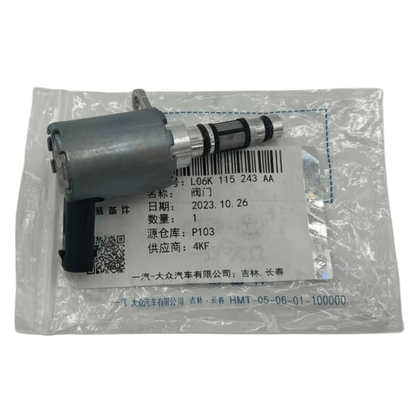 Oil Pressure Control Solenoid Valve 06K 115 243 F 95B 2.0T CNC For Audi A4 Q5 TTS A5 A6 A7 Q7 Q8 VW Golf Sharan Touareg Macan