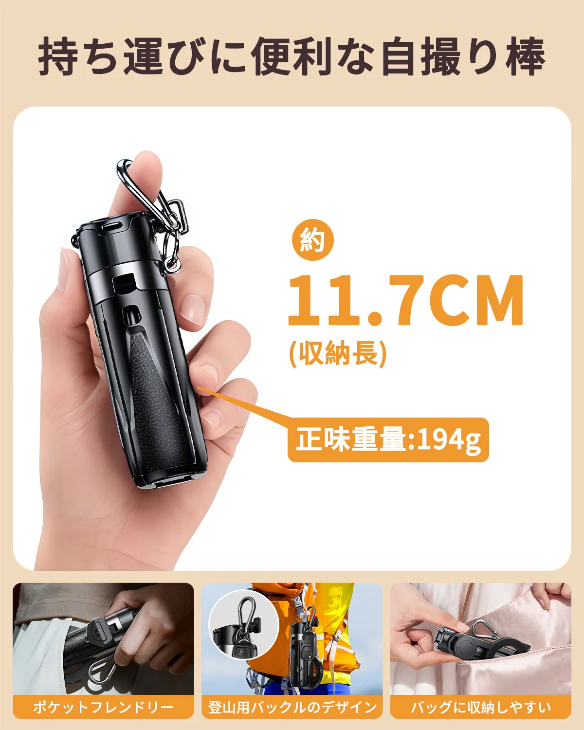 Eary Phone Tripod Travel Selfie Stick Extendable Phone Holder with Wireless Remote Magnetic Clip Stand for iPhone 17 Pro Max 16