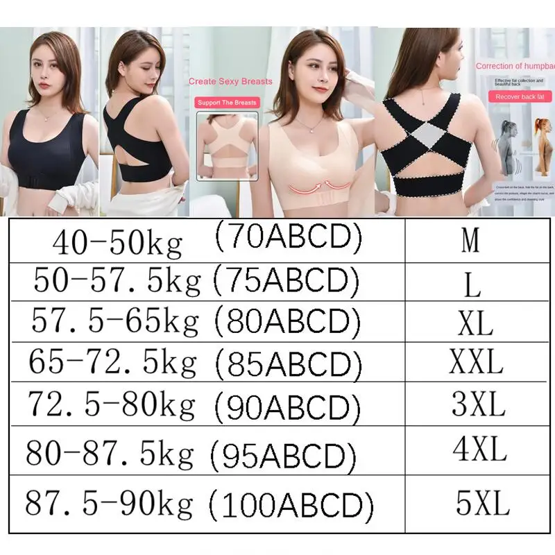 M-5XL Plus Size Posture Correction Bra Seamless Women's Underwear Shockproof Tops Sports Vest corset Beautiful back Bralette