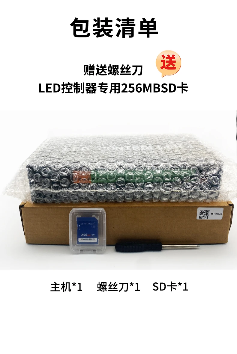 LED slide strip controller marquee running water light intelligent programmable rgb full color light bar mobile phone bluetooth