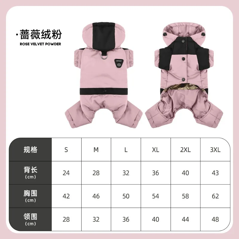 가을, 겨울 애완견 옷 테디베어 강아지 야외용 네발옷 솜털옷 따뜻한 옷 후드 스웨터