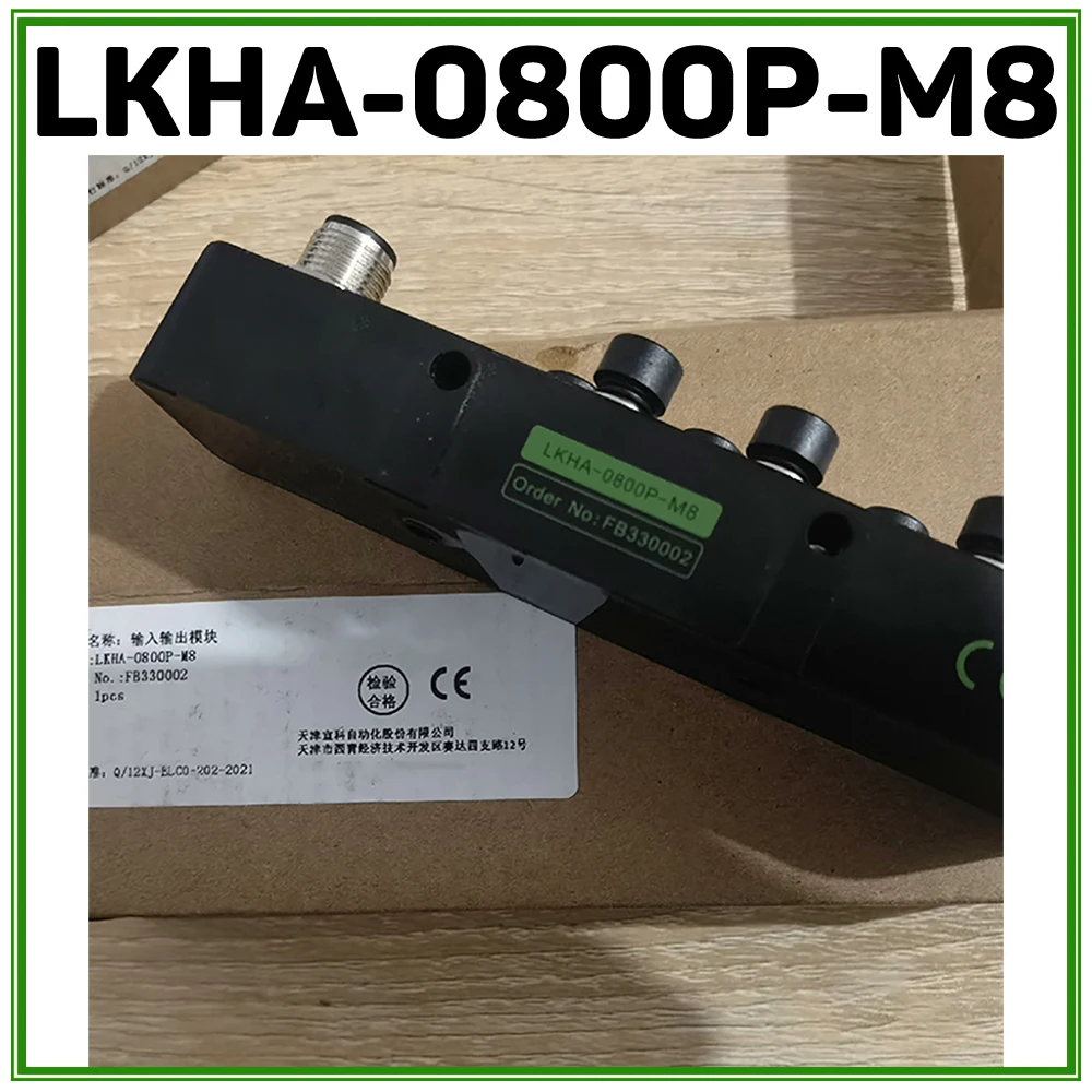 

Для ELCO Module LKHA-0800P-M8