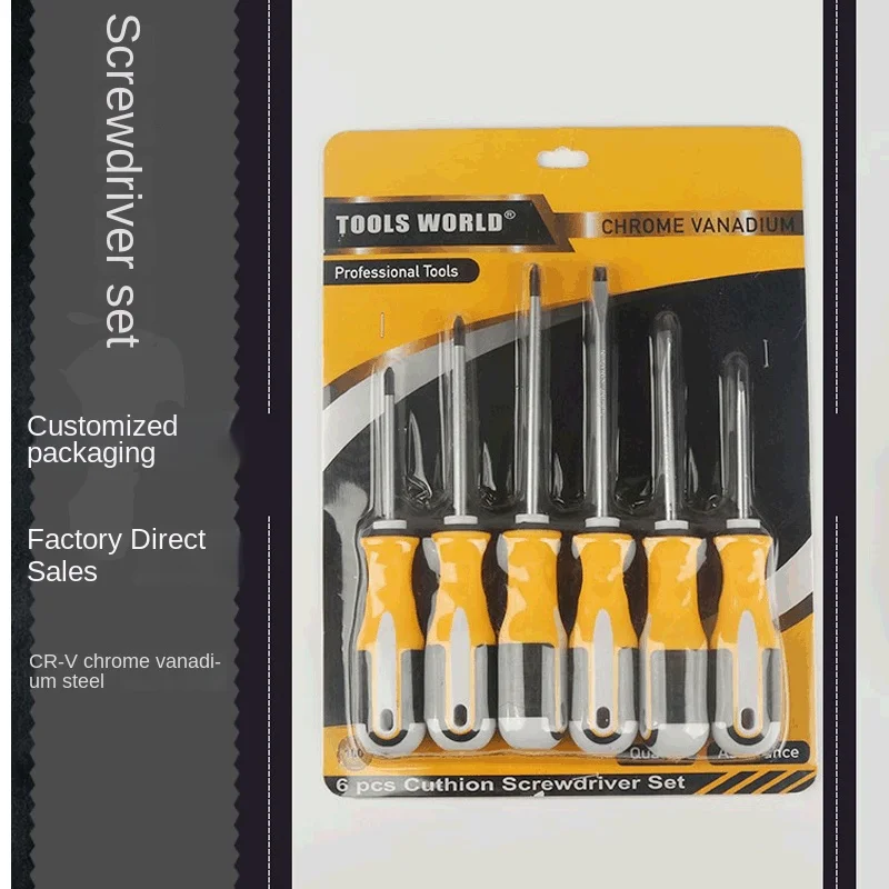 

Screwdriver set cross screwdriver multi-function set CR-V custom screwdriver 6-Piece tool set