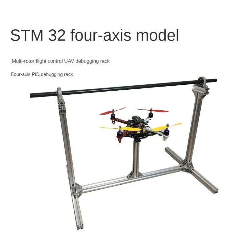 STM32 Four-Axis Model Airplane Debugging Frame Gimbal Cascade PID Parameter Bracket For Multi-Rotor Flight Control Drone Robot