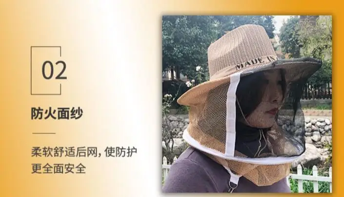 cowboy Bee hat weave Beekeeping cap Fireproof surface mesh Beige NO.TXF-1116