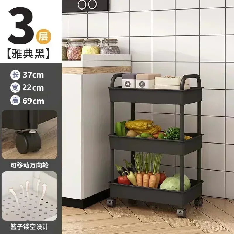 Multi-Layer Trolley Storage Rack for Kitchen Bedroom Bathroom storage rack