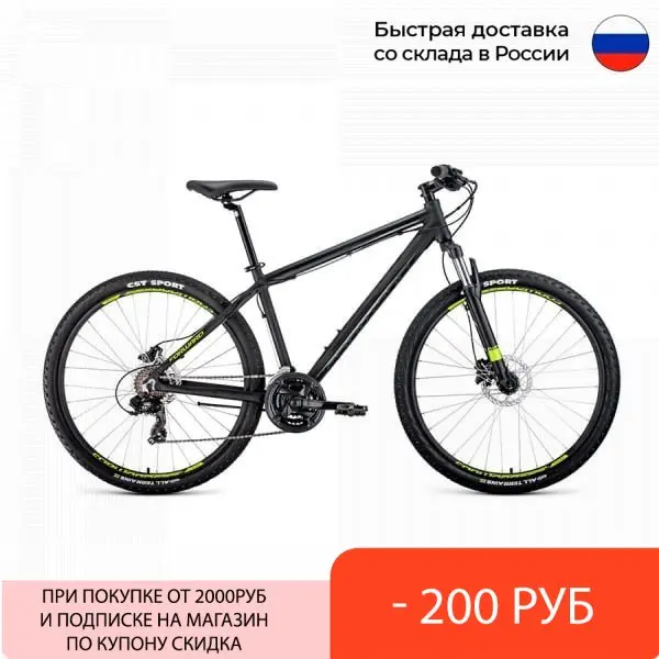 Велосипед 27 5' Forward Apache 5 3.0 disc AL Черный Матовый 19-20 год | Спорт и развлечения