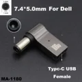 7.4x5.0mm For Dell