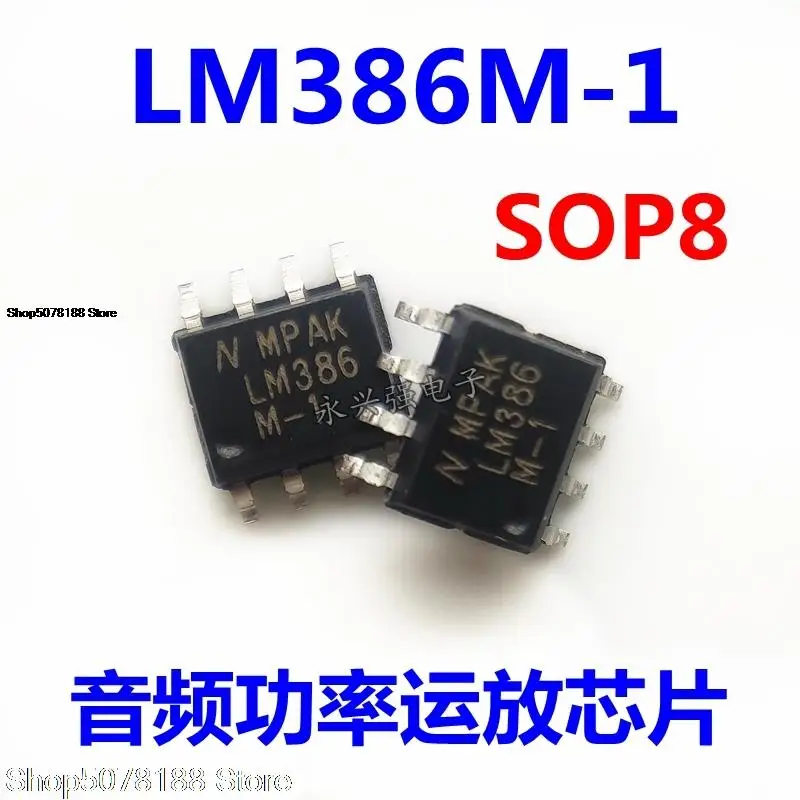 

10pieces LM386M-1 LM386M LM386 Original New Quick Shipping