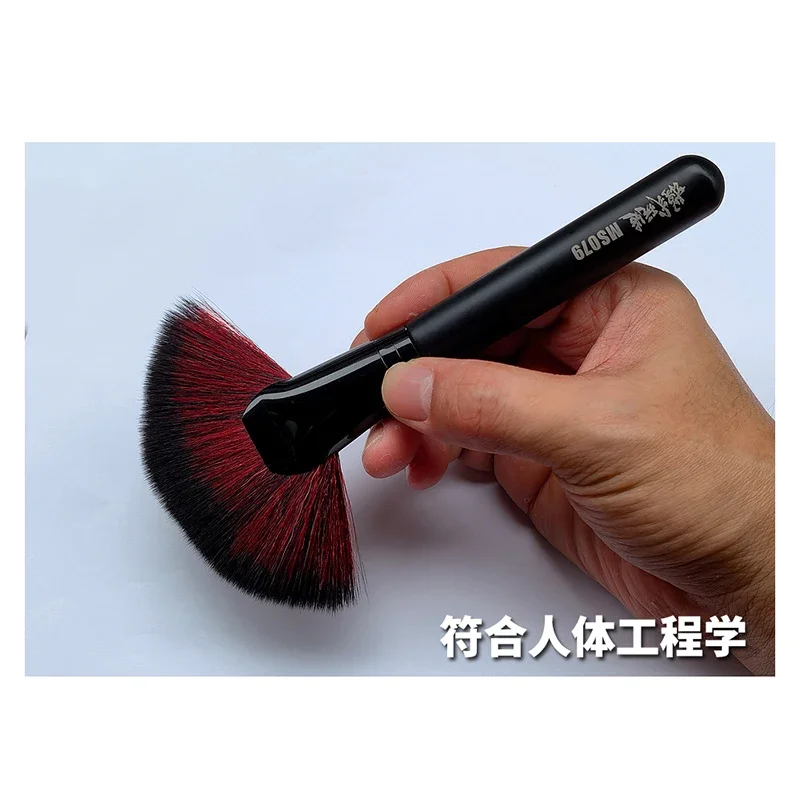 Model Tools MSWZ MS079 Dust Removal Brush Fan-shaped Soft Brush for Assembly Model Building