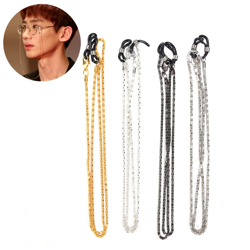 

Eyeglass Reading Spectacles Sunglasses Glasses Cord Holder Necklace Chain