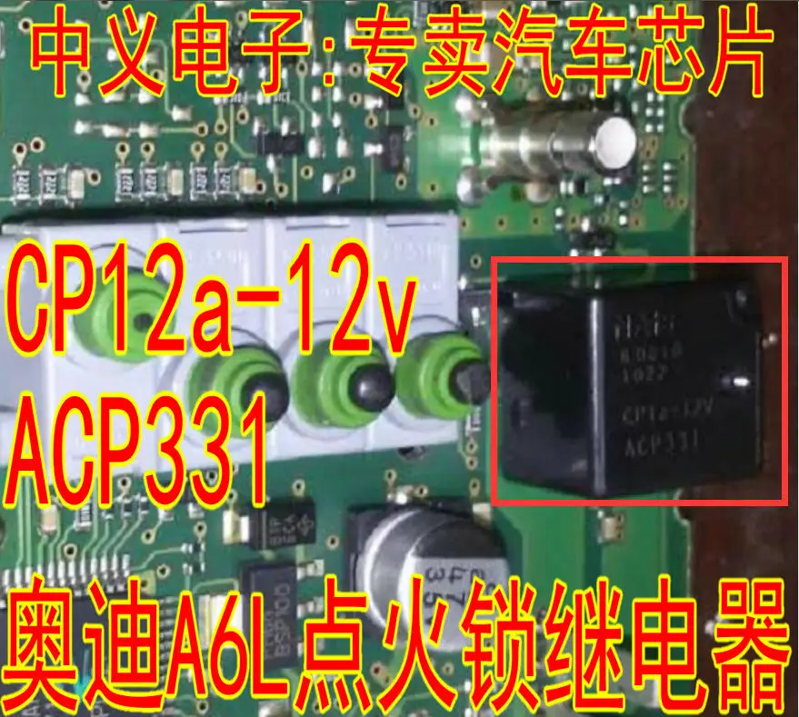 

ACP331 CP1a-12V A6L New and Fast Shipping