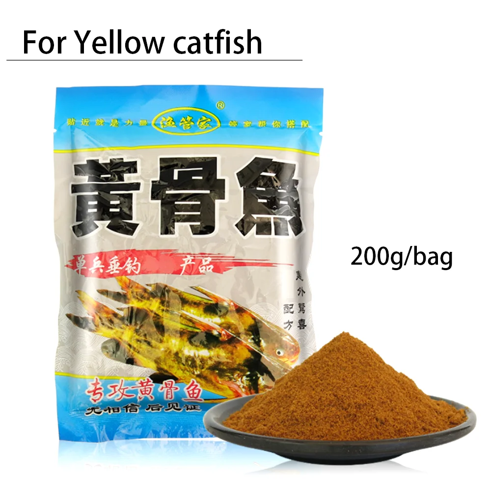 

200g Easy Fishing for Catfish Quick Baits Fishy Powdery Live Bait Lure Fish Smell Powder Feeder Accessories pesca Additive Fishy