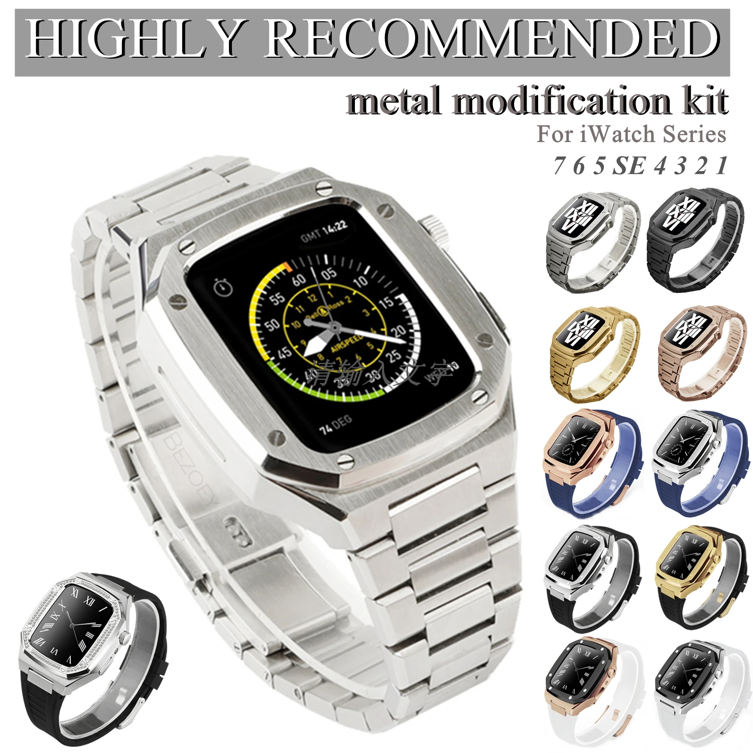 Latest Stainless Steel for Apple Watch Band 7 44mm 45mm Noble Metal for IWatch Series 7 6 SE 5 41mm 40mm Modification kit Bezel 1