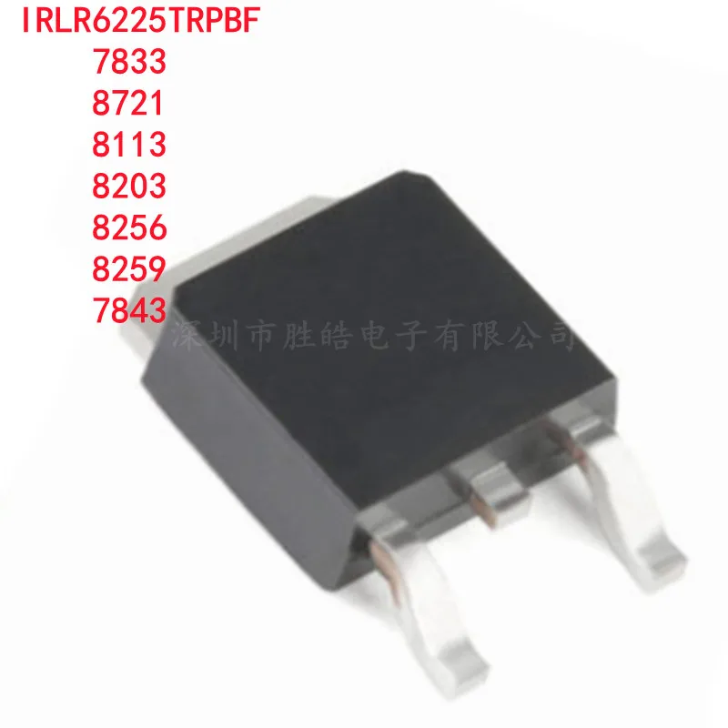 

（10PCS) NEW IRLR6225TRPBF / IRLR6225 / IRLR7833 / IRLR7843 / IRLR8721 / IRLR8113 / IRLR8203 / IRLR8256 / IRLR8259 TO-252 MOS