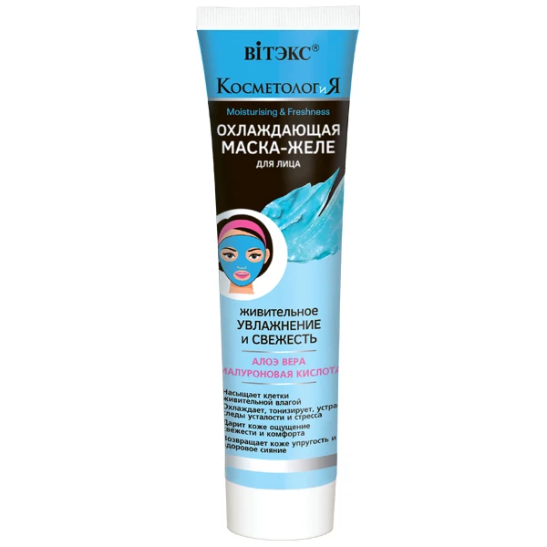 Витэкс КосметологиЯ Охлаждающая маска-желе для лица 120мл |
